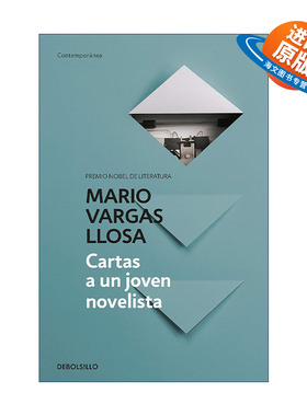 原版 Cartas a un joven novelista / Letters to a Young Novelist 给青年小说家的信 西班牙语版 诺贝尔文学奖得主进口原版书籍
