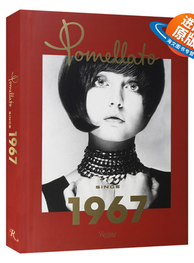 英文原版 精装 Pomellato Since 1967 波米雷特 始于1967年 意大利珠宝品牌艺术 宝曼兰朵 精装 英文版 进口英语原版书籍