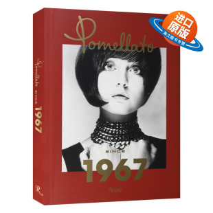 英文版 书籍 Since 始于1967年 意大利珠宝品牌艺术 波米雷特 Pomellato 1967 进口英语原版 英文原版 宝曼兰朵 精装