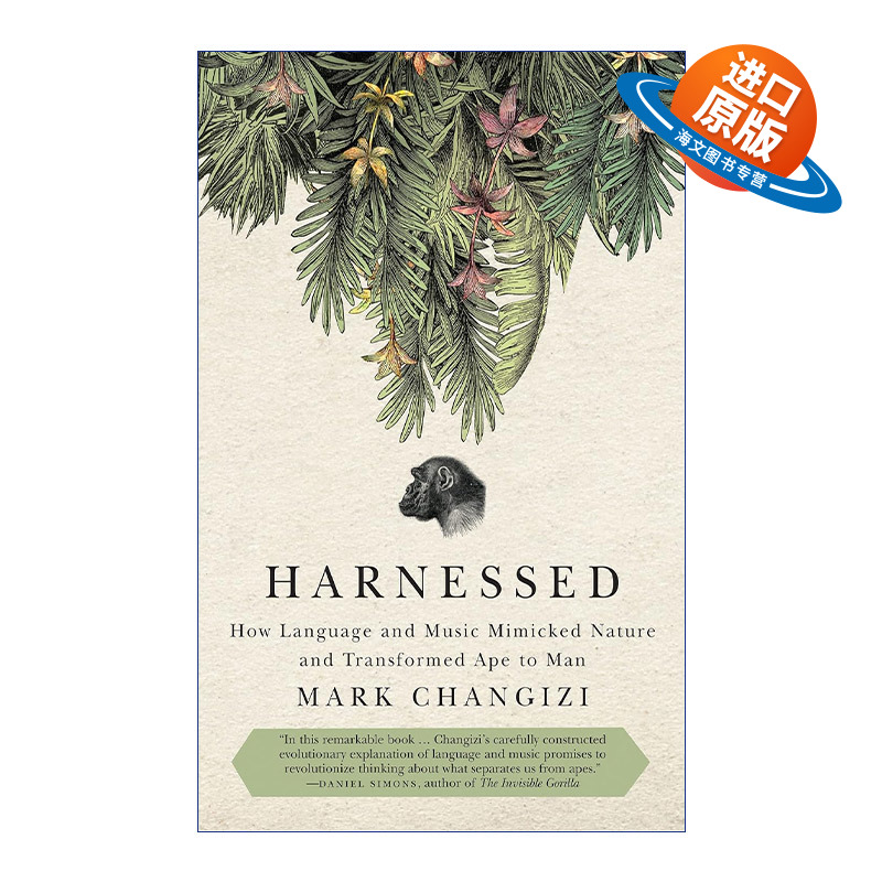英文原版 Harnessed 驾驭大脑 语言和音乐如何模仿自然并将猿人转变为人类 Mark Changizi 英文版 进口英语原版书籍