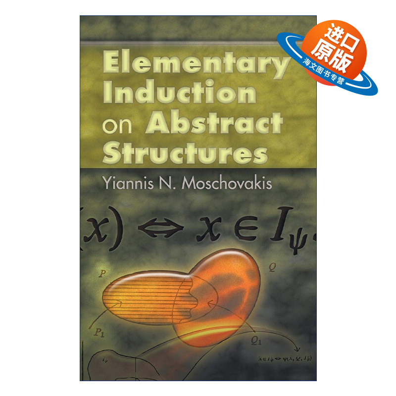 英文原版 Elementary Induction on Abstract Structures 抽象结构的初等归纳 抽象递归 加州大学洛杉矶分校 英文版进口英语原版书