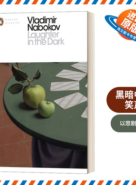 英文原版 Laughter in the Dark 黑暗中的笑声 弗拉基米尔·纳博科夫 现代经典 英文版 进口英语原版书籍