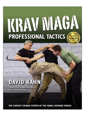 英文原版 Krav Maga Professional Tactics 马伽术的专业战术 以色列格斗术 武术系统 练习指南 David Kahn 进口英语原版书籍