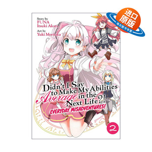 Make Life Didn Everyday Next Abilities Misadventures Say the 英文原版 Vol.2我不是说了能力要平均值么 Average