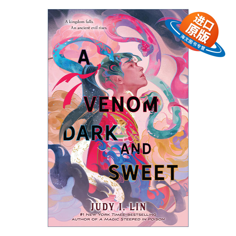 英文原版 A Venom Dark and Sweet 又黑又甜的毒液 茶文化系列 精装 科幻小说 英文版 进口英语原版书籍