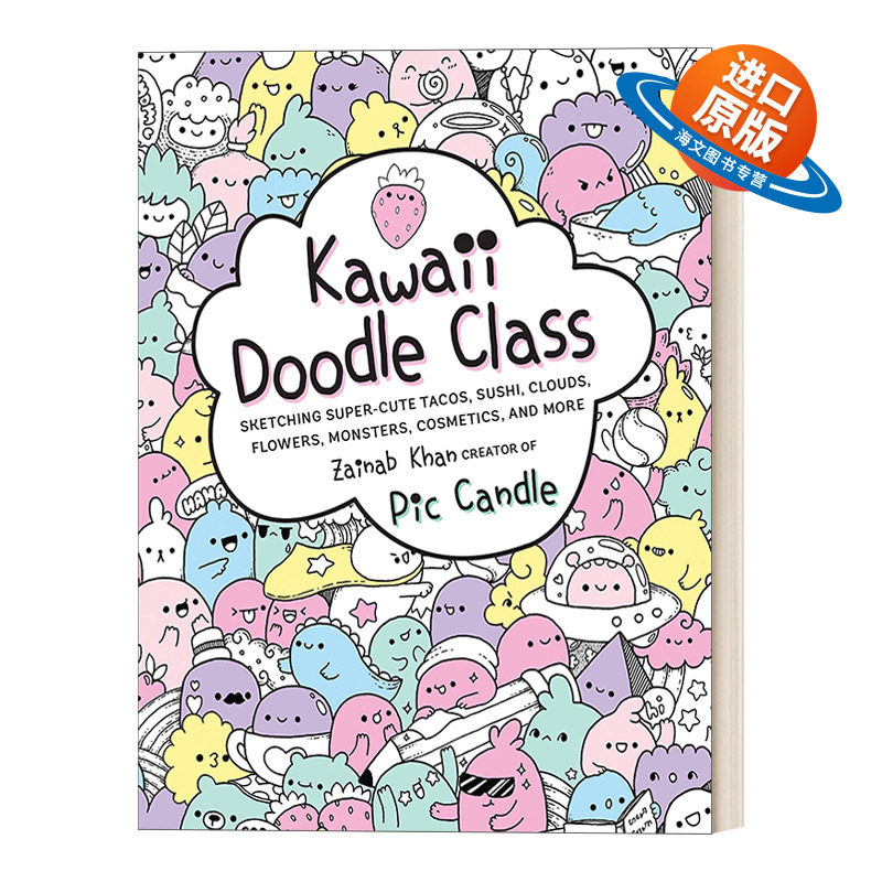 英文原版 Kawaii Doodle Class 卡哇伊绘画课堂 简单又可爱的绘画教学 英文版 进口英语原版书籍