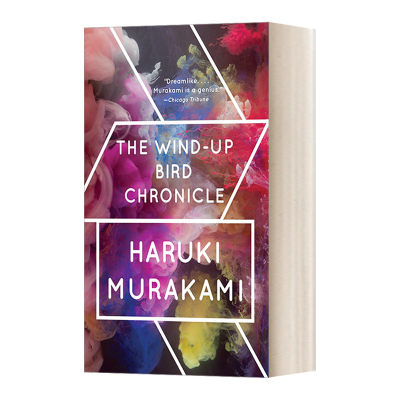 英文原版小说 The Wind-Up Bird Chronicle 奇鸟行状录 发条鸟年代记 Haruki Murakami 村上春树 英文版 进口英语原版书籍