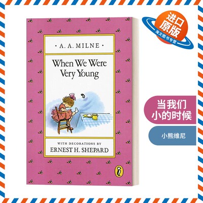 英文原版 When We Were Very Young Winnie-the-Pooh 当我们小的时候 儿童诗歌绘本 小熊维尼 A. A. Milne 英文版 进口英语原版书