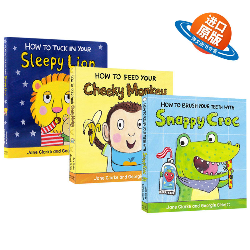 英文原版绘本 How To 幼儿生活自理系列3册套装 儿童生活习惯养成 How to Tuck In Your Sleepy Lion 亲子读物 进口英语纸板书