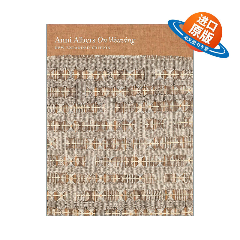 英文原版 On Weaving 论编织 新扩充版 艺术历史经典 Anni Albers 精装全彩插图版 英文版 进口英语原版书籍