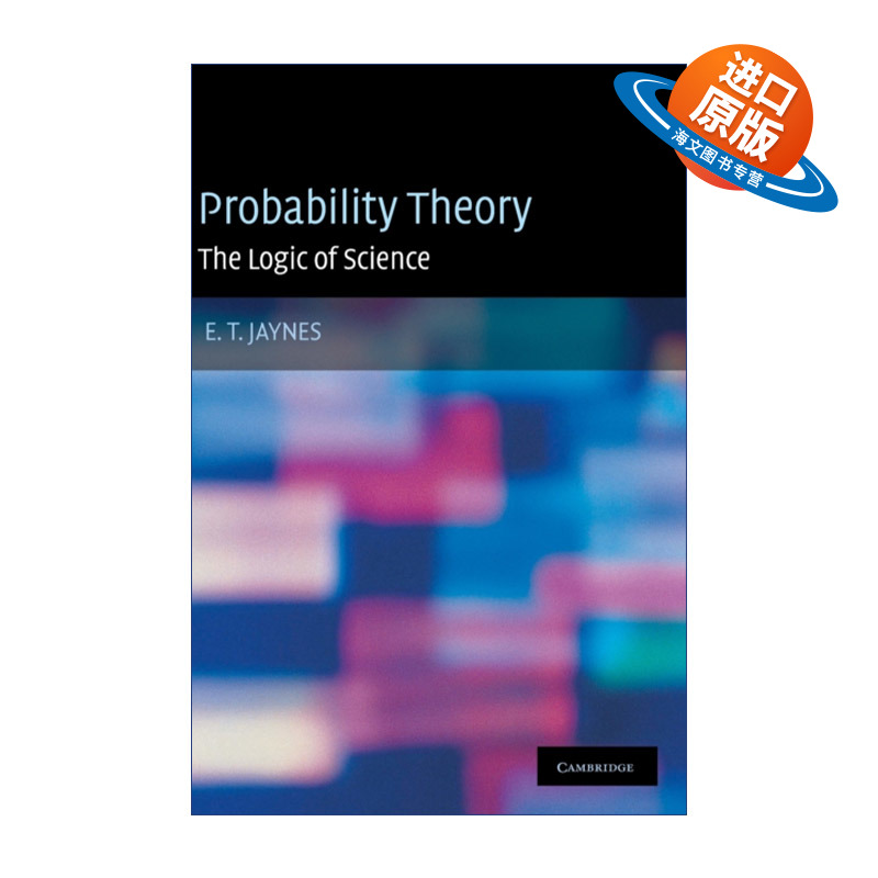 英文原版 Probability Theory 概率论 科学的逻辑 E.T.杰恩斯 精装 英文版 进口英语原版书籍