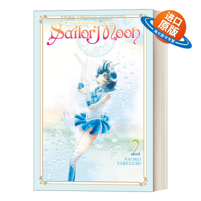 英文原版 Sailor Moon 2 Naoko Takeuchi Collection 美少女战士武内直子系列2 日本漫画 英文版 进口英语原版书籍