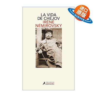 西班牙语原版 Vida de Chéjov Life of Chekhov 契诃夫的一生 西班牙语版 Irene Nemirovsky 进口原版书籍