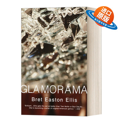 英文原版小说格拉莫拉玛