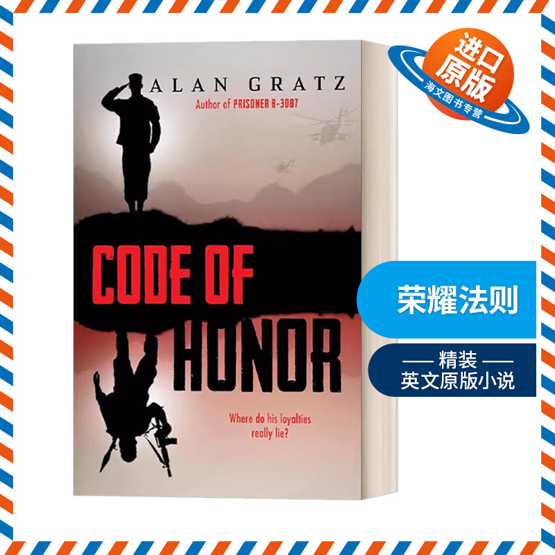 英文原版小说 Code of Honor 荣耀法则 精装 英文版 进口英语原版书籍