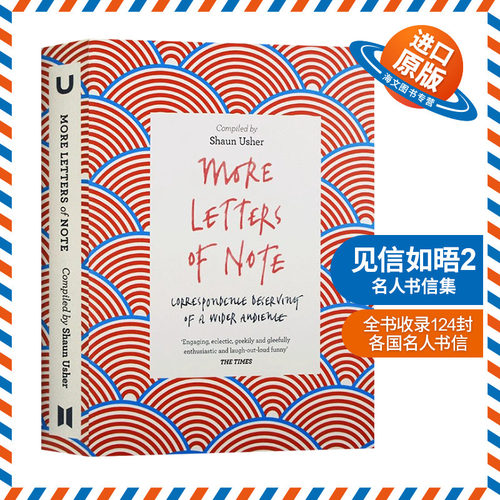 致已然消逝的书信时光