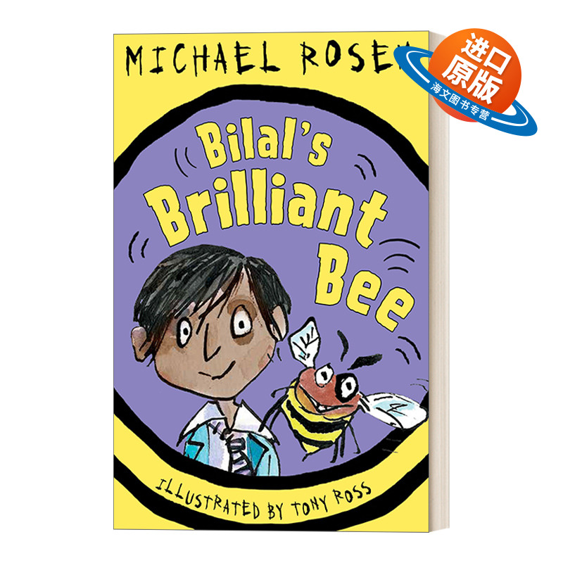 英文原版 Bilal's Brilliant Bee - Rosen and Ross 比拉尔才华横溢的蜜蜂-罗森和罗斯 英文版 进口英语原版书籍