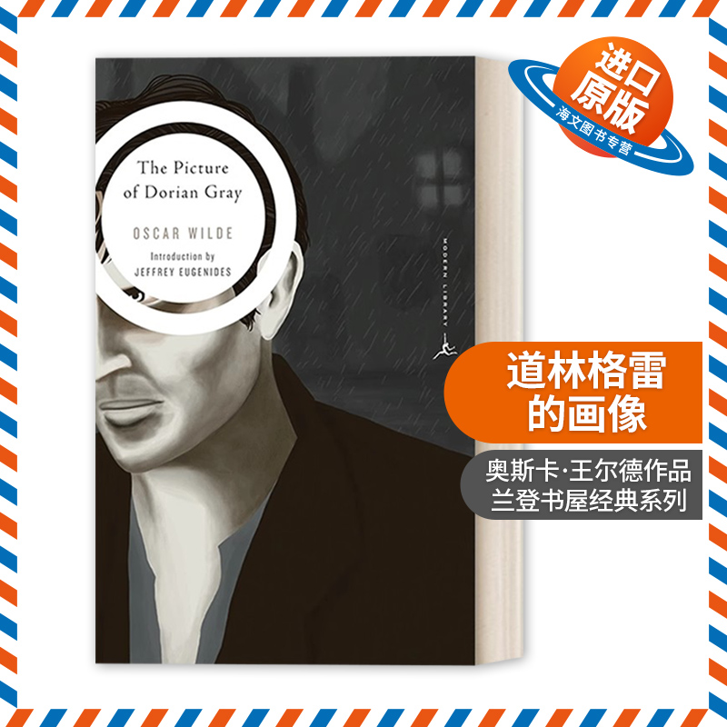 英文原版 The Picture of Dorian Gray 道林格雷的画像 Oscar Wilde奥斯卡·王尔德 兰登书屋现代图书馆经典系列 英文版 进口书籍