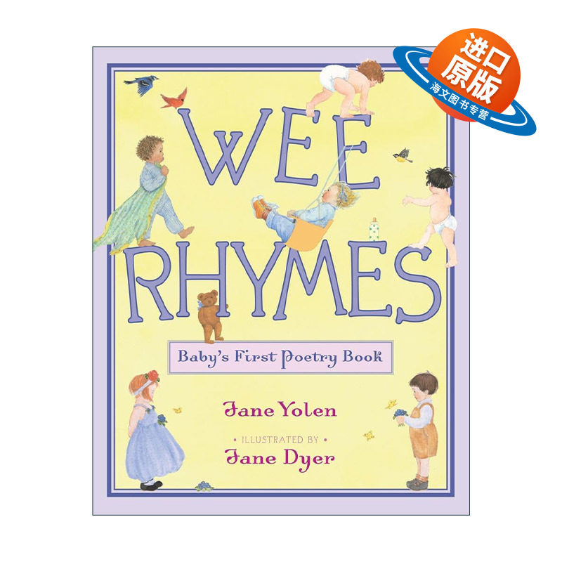 英文原版 Wee Rhymes 韵律词 宝宝的第一本诗集 精装插画 英文版 进口英语原版书籍