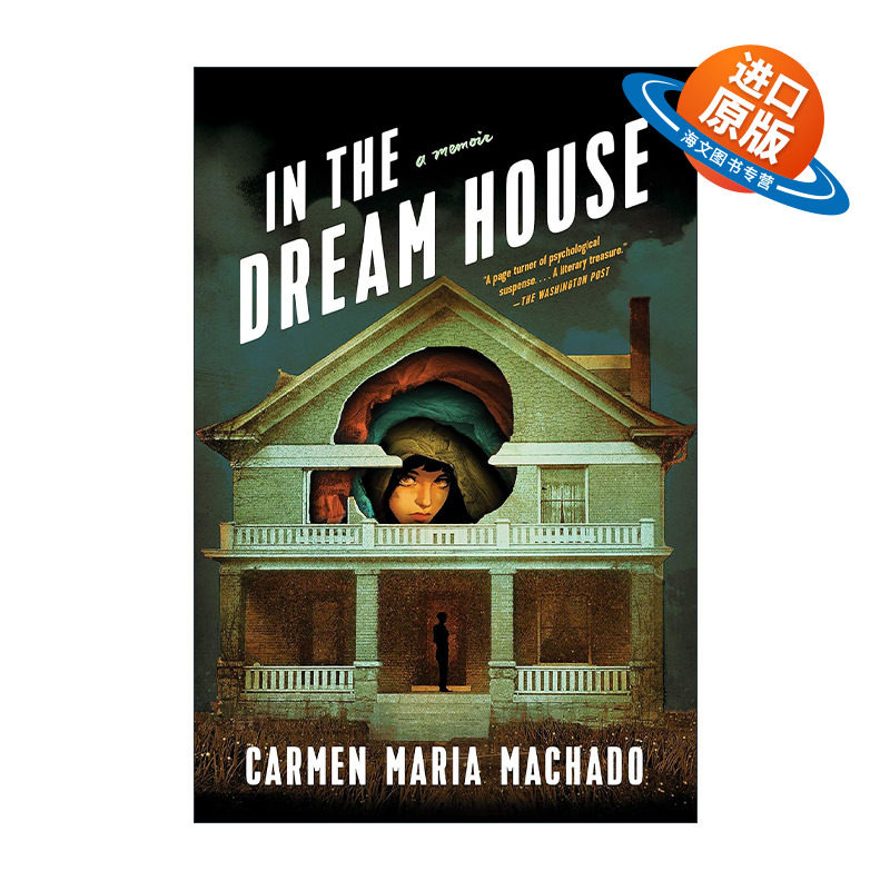 英文原版 In the Dream House 在梦屋 回忆录 卡门·玛丽亚·马查多 英文版 进口英语原版书籍