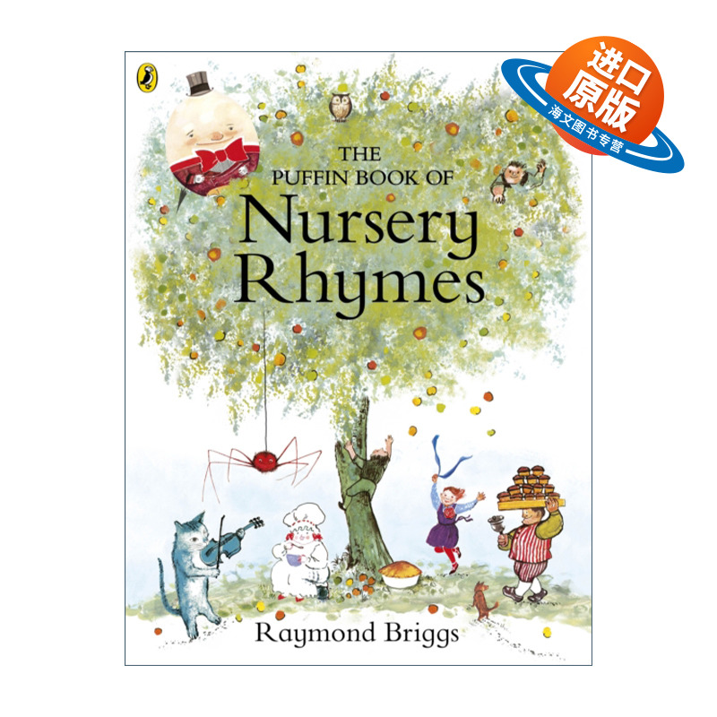 英文原版 The Puffin Book of Nursery Rhymes 鹅妈妈英文童谣集250首 精装 雷蒙德·布里格斯绘本 英文版 进口英语原版书籍