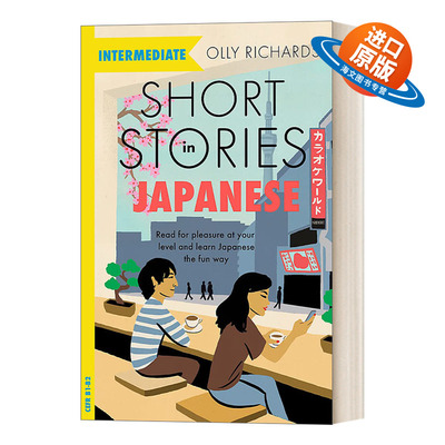 英文原版 Short Stories in Japanese for Intermediate Learners 适合中级学者的日语短篇故事 英文版 进口英语原版书籍