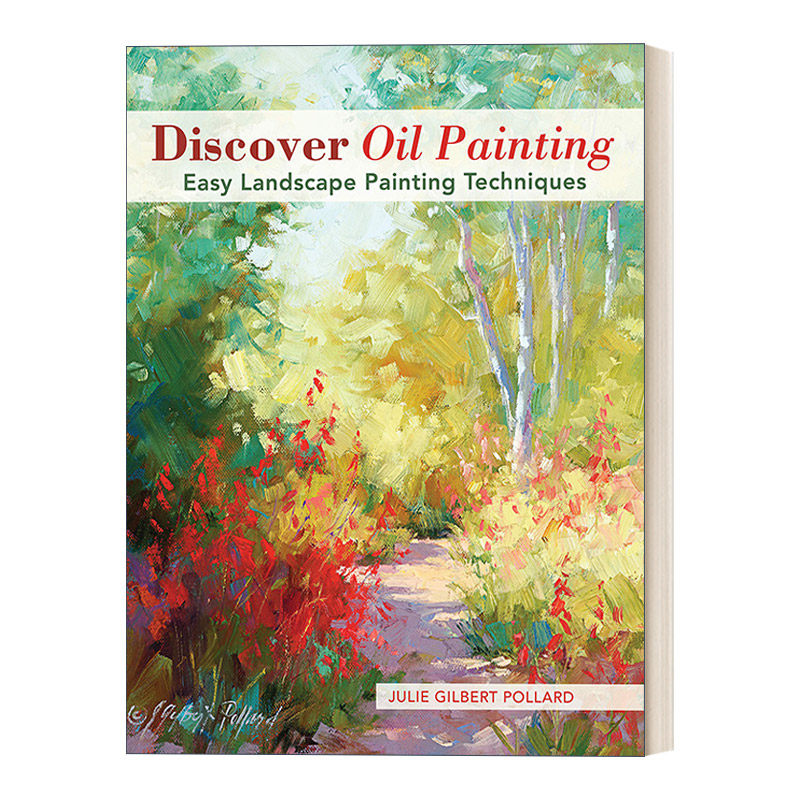 21个绘画实例探索油画的奥秘 julie gilbert pollard 英文版 进口英语