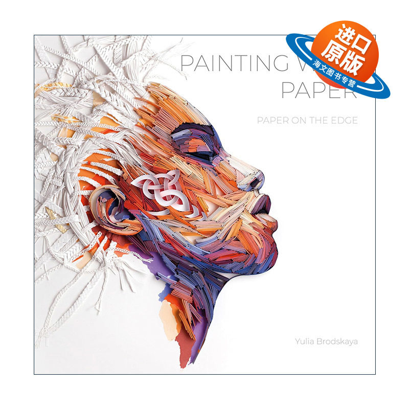 英文原版 Painting with Paper 以纸作画 纸缘 纸张艺术绘画指南 Yulia Brodskaya 精装 英文版 进口英语原版书籍
