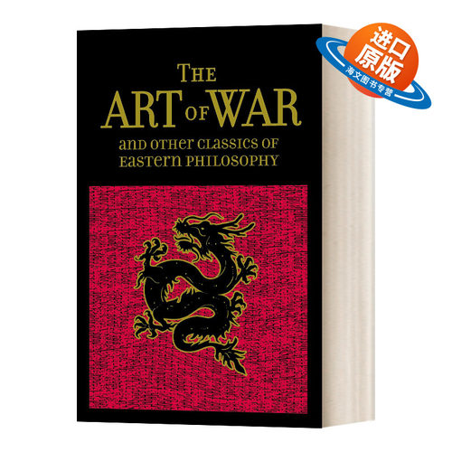 英文原版 精装 Sun Tzu 孙子兵法及其他经典东方哲学作品 经典皮革精装 英文版 进口英语原版书籍