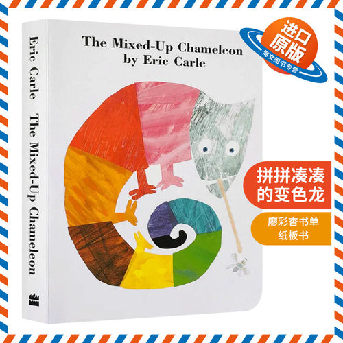 卡尔爷爷作品 撕不烂的纸板书