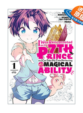 英文原版 I Was Reincarnated as the 7th Prince so I Can Take My Time Perfecting My Magical Ability 1 漫画 进口英语书籍