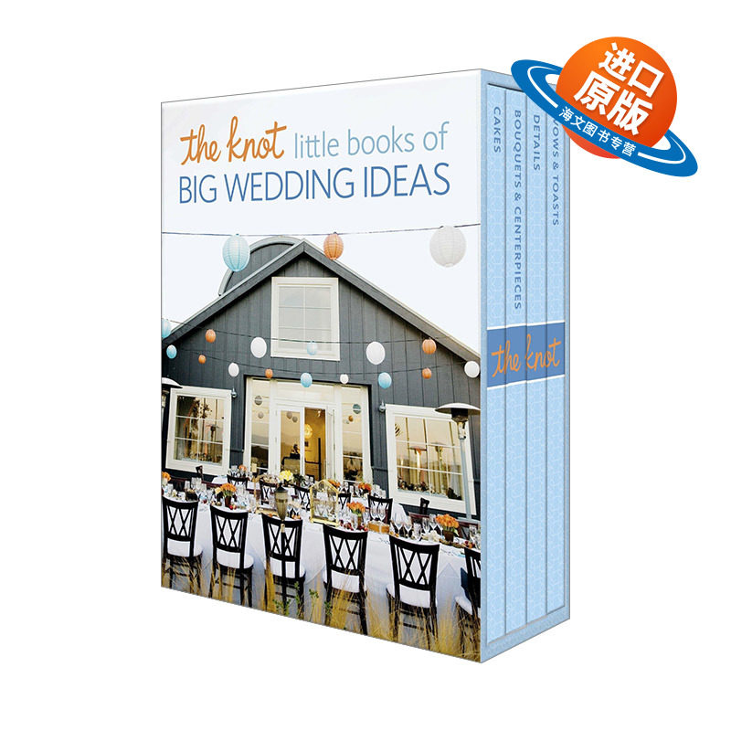 英文原版 The Knot Little Books of Big Wedding Ideas 婚礼创意设计工具书合集 套装 美国婚礼策划平台The Knot云水谣 英文版
