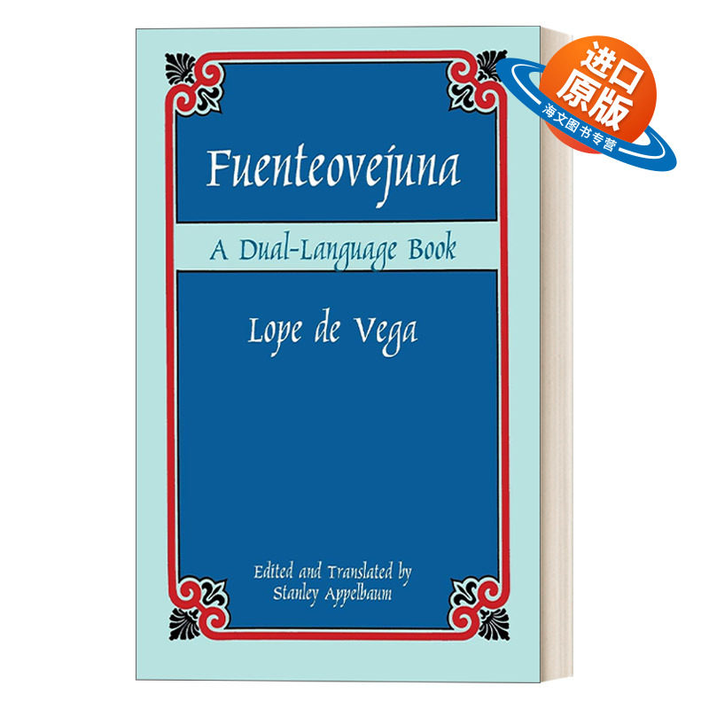 英文原版 Fuenteovejuna 羊泉村 英西双语版 戏剧 洛佩·德·维加Lope de Vega 英文版 进口英语原版书籍