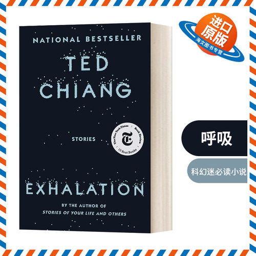 英文原版 Exhalation 呼吸 科幻小说 英文版 进口英语原版书籍