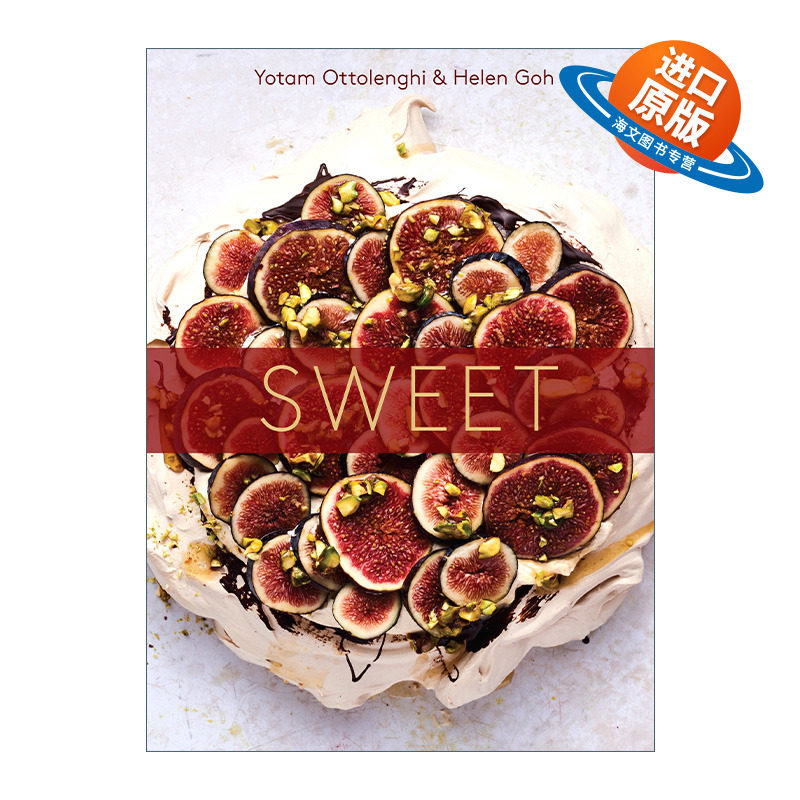 英文原版 Sweet 甜品食谱 国际烹饪专业协会图书奖入围 米其林厨师Yotam Ottolenghi 精装 英文版 进口英语原版书籍