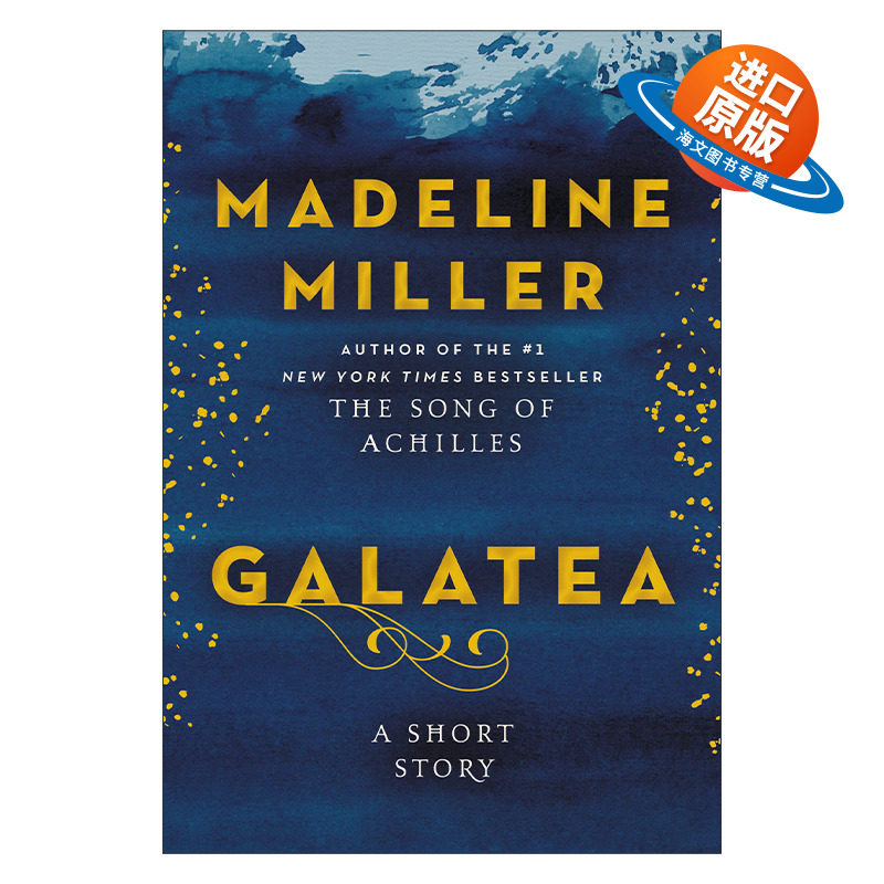 英文原版 Galatea 葛拉蒂 精装 阿基里斯之歌 喀耳刻作者Madeline Miller 英文版 进口英语原版书籍