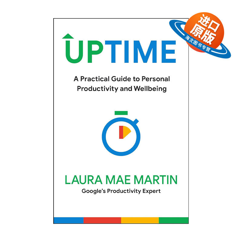 英文原版 Uptime 正常运行时间 个人生产力和幸福的实用指南 精装 英文版 进口英语原版书籍
