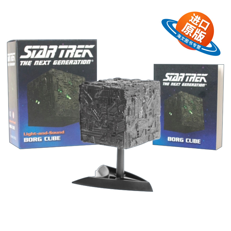 英文原版星际迷航博格立方体