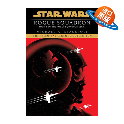 英文原版 Rogue Squadron Star Wars Legends Rogue Squadron Star Wars X-Wing - Legends Book 1 侠盗中队星球大战传奇X-翼战机1