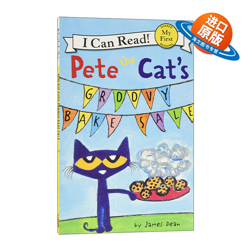 英文原版 My First I Can Read Pete the Cat's Groovy Bake Sale 皮特猫分级阅读 皮特猫的绝妙烘焙义卖 英文版 进口英语原版书籍