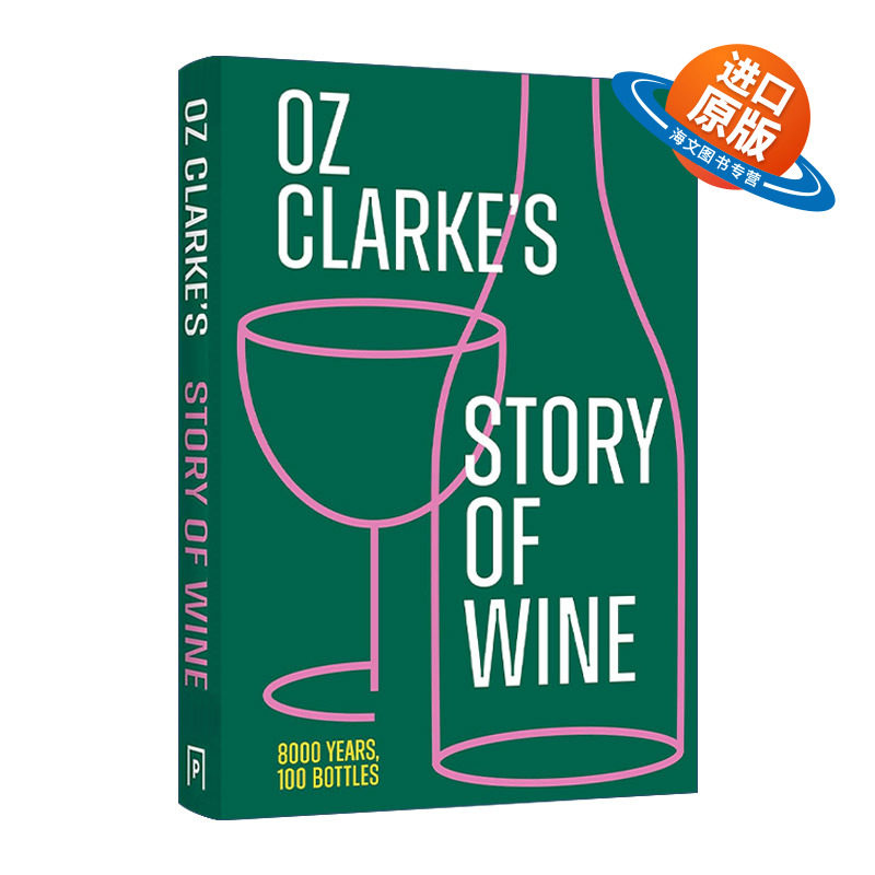 英文原版 Oz Clarke's Story of Wine 奥兹?克拉克的葡萄酒故事 精装酒类指南 英文版 进口英语原版书籍