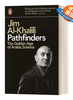 英文原版 Pathfinders The Golden Age of Arabic Science 寻路者 阿拉伯科学的黄金时代 英文版 进口英语原版书籍