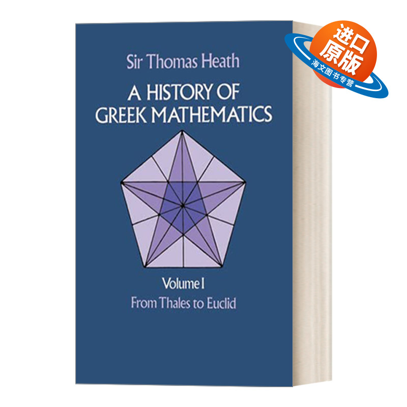 英文原版 A History of Greek Mathematics  Volume I From Thales to Euclid 希腊数学史1 从泰勒斯到欧几里得 英文版 进口书籍
