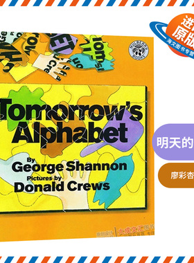 英文原版绘本 Tomorrow's Alphabet 明天的字母 英文版幼儿英语启蒙字母单词学习书 廖彩杏书单 儿童图画书 现货正版进口书籍