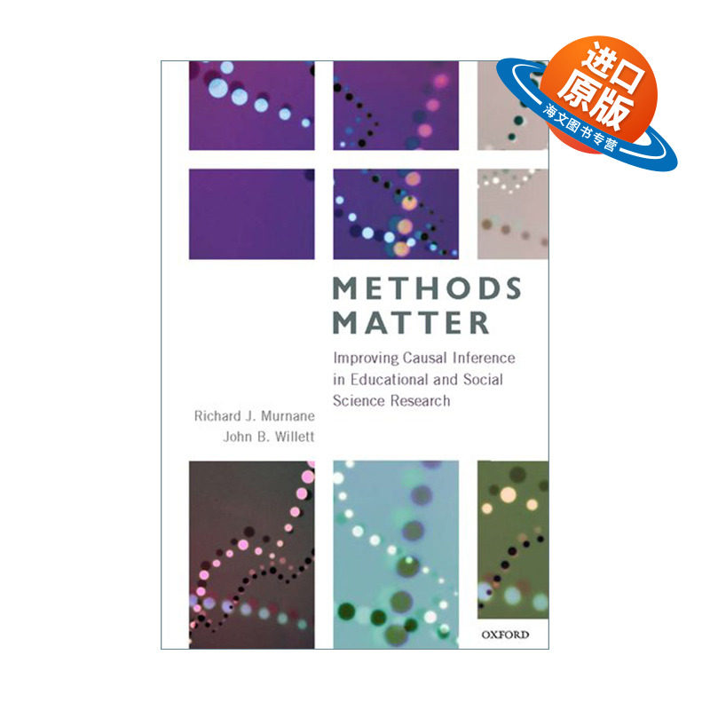英文原版 Methods Matter 方法很重要 改进教育与社会科学研究的因果推断 精装 英文版 进口英语原版书籍