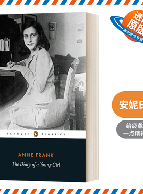 英文原版 The Diary of a Young Girl 安妮日记 Penguin Classics 企鹅黑色经典系列 英文版 进口英语原版书籍