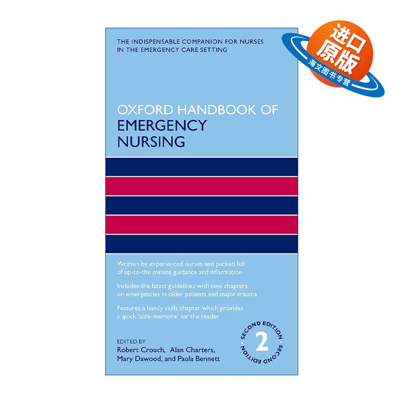 英文原版 Oxford Handbook of Emergency Nursing 牛津急救护理手册 英文版 进口英语原版书籍