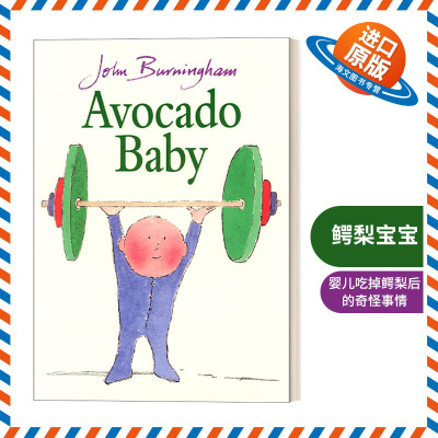 英文原版 Avocado Baby 鳄梨宝宝 约翰·伯宁罕绘本 平装 英文版 进口英语原版书籍