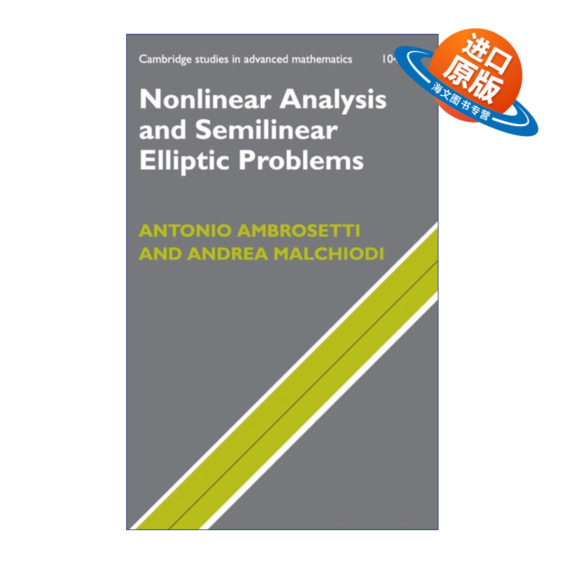 英文原版 Nonlinear Analysis and Semilinear Elliptic Problems 非线性分析和半线性椭圆问题 剑桥高等数学研究系列 精装 英文版