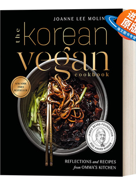 英文原版 The Korean Vegan Cookbook Reflections and Recipes from Omma's Kitchen 韩国素食食谱 Joanne Lee Molinaro 精装